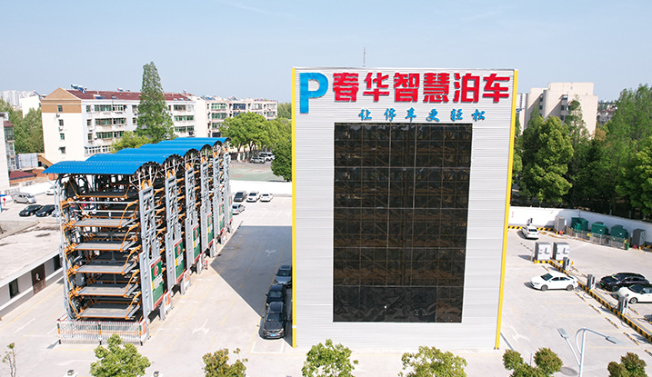 PPYL Movimento Plano Classe — industrial crane